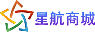 星航商城
